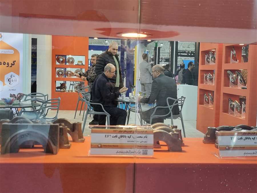 قطعه قطعه پیشرفت!